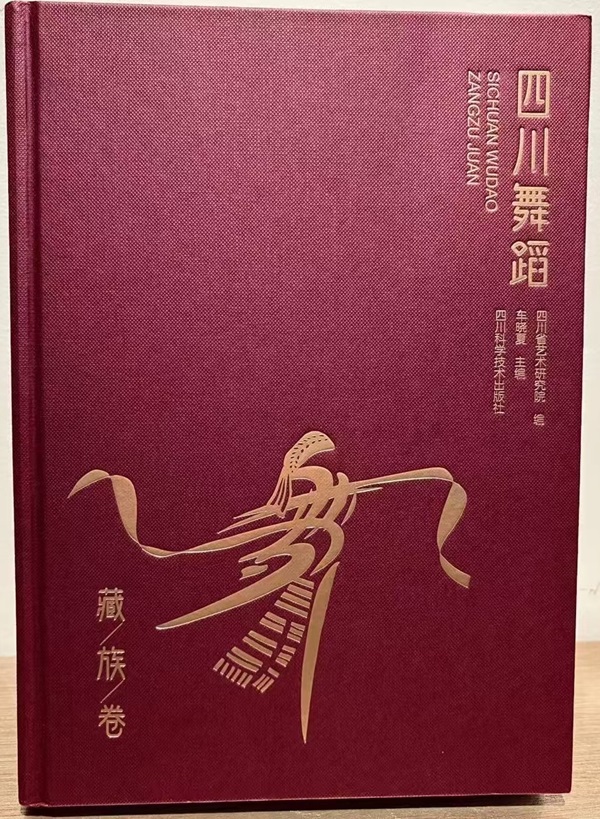 舞蹈卷(修改).jpg