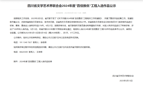 微信图片_2025-05-21_202023_980-tuya.png