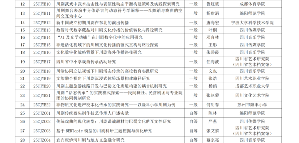 微信图片_20250617175143.png