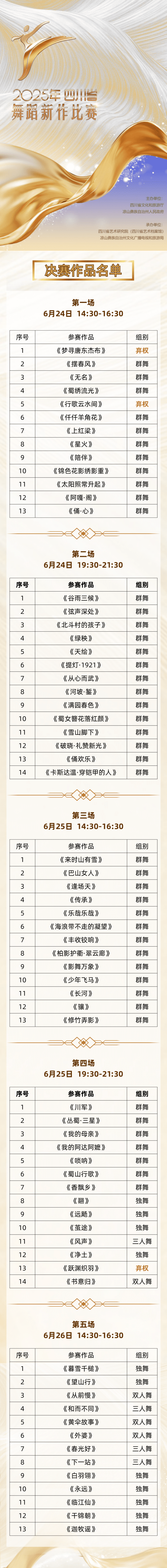 微信图片_2025-06-19_104952_985-tuya.png