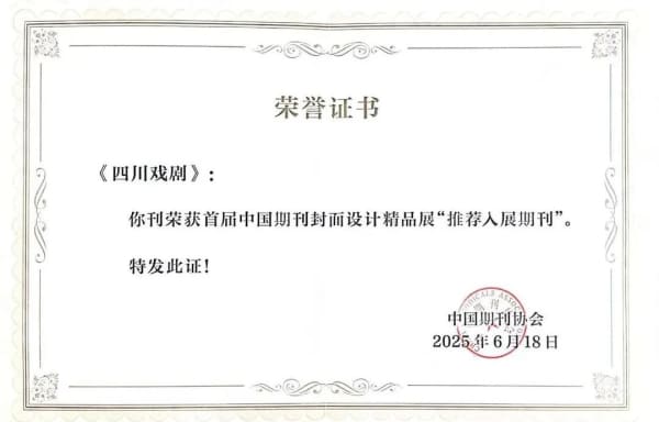 微信图片_2025-06-30_164112_068.jpg